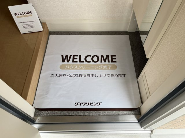 ベルメゾン荒川の玄関