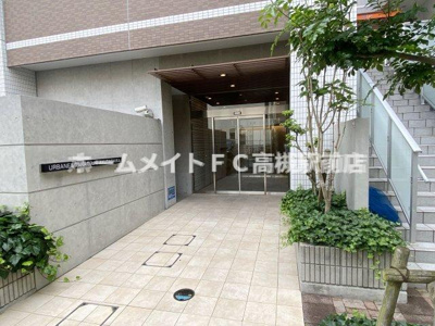 【エントランス】 | アーバネックス高槻芥川