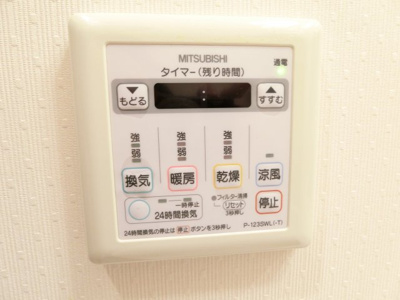 【洋室】 | ランティエ茨木大手町
