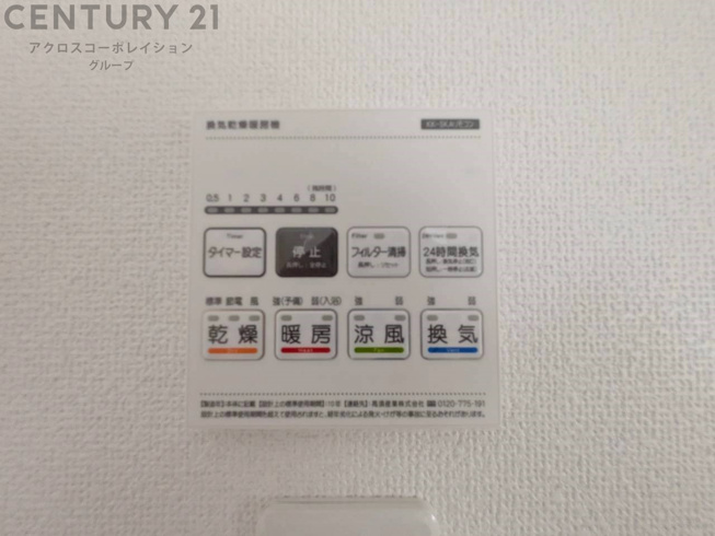 暖房機能があるため、冬場でも温かい浴室で入浴でき、乾燥機能があるため、水気を素早く取り除けます。また、換気機能があるため、湿気を素早く排出してカビや雑菌の発生を防ぐことができます。