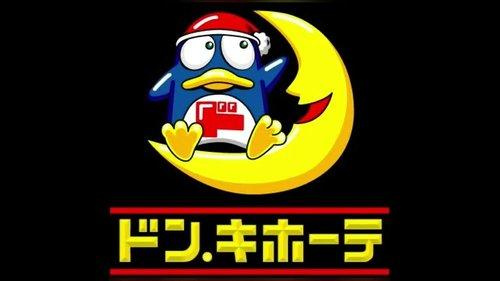 ■□旗ヶ崎売土地（上物有）□■のその他|ドン・キホーテまで徒歩約26分