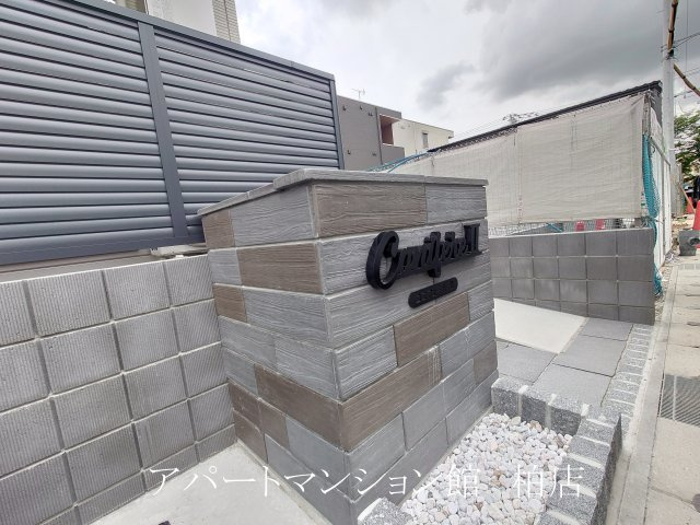 コニフェールⅡのエントランス