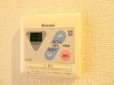 【設備】 | ガラシティ笹塚