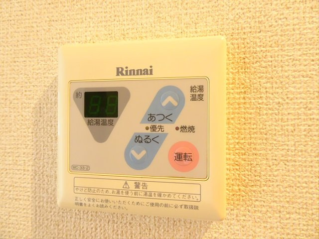 【設備】 | ガラシティ笹塚