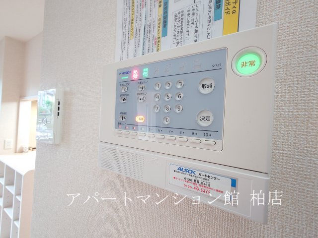 エクセレントヒルⅠ棟のセキュリティ