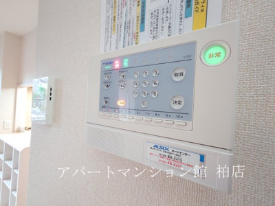 【セキュリティ】 | エクセレントヒルⅠ棟
