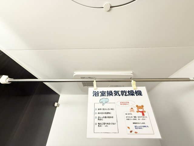 フラッツ福井東町の設備