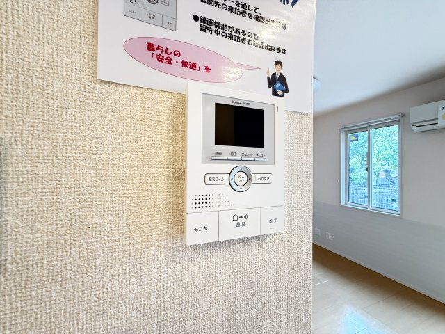 フラッツ福井東町のセキュリティ