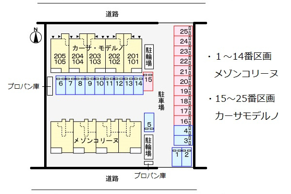 カーサ・モデルノの駐車場|駐車場
