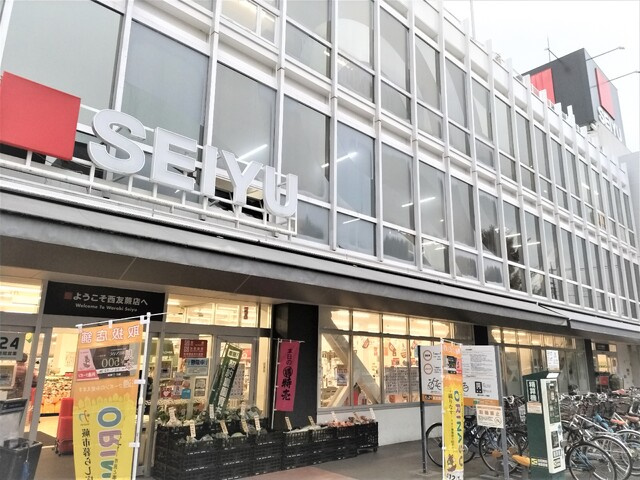 西友蕨店まで550m
