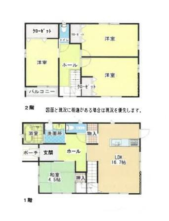 和歌山市吉里　中古戸建の間取り
