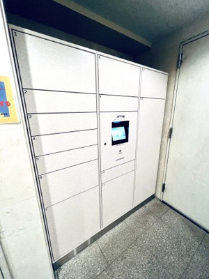【その他共用部分】 | ノーブル猿江恩賜公園WEST | 宅配ボックス