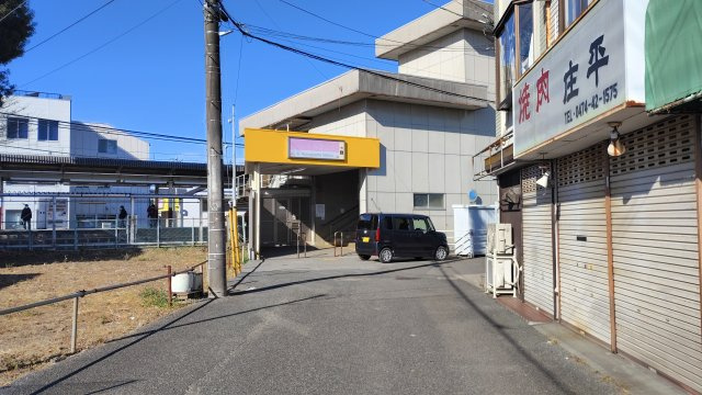 くぬぎ山５丁目 中古テラス(店舗・住居) (オーナーチェンジ物件)の前面道路含む現地写真|くぬぎ山駅約10ｍ