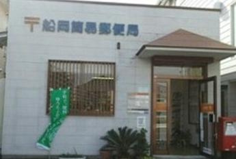 高知市　一棟マンションのその他