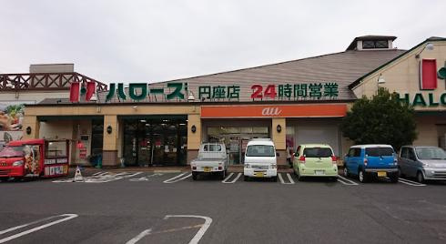 高松市　一棟アパートのその他