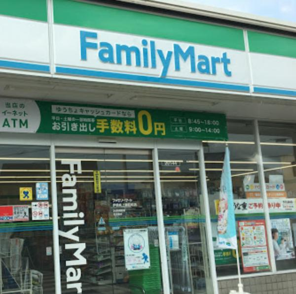 伊勢崎市 １棟アパートのその他