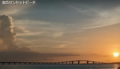 満室 沖縄県宮古島市 築浅一棟ＲＣマンションのその他