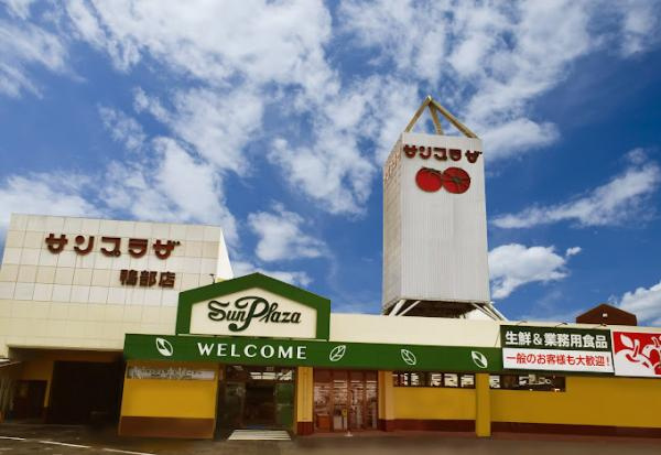 高知県高知市 一棟マンションのその他