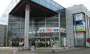 北海道札幌市清田区 一棟マンションのその他