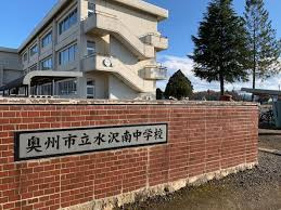 岩手県奥州市 戸建てのその他