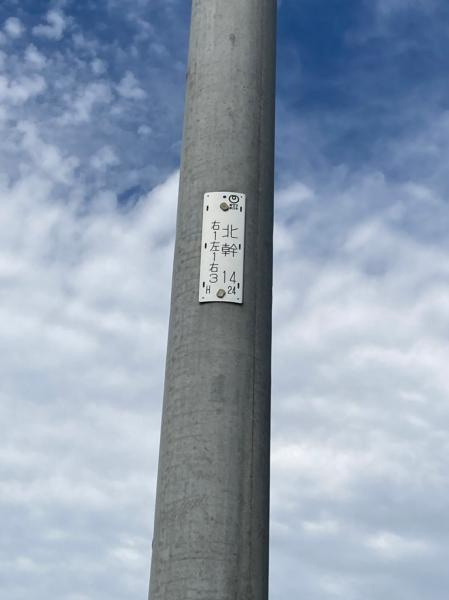 白糠郡白糠町 庶路宮下３丁目 （庶路駅） 住宅用地