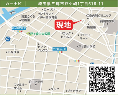【地図】 | 三郷市戸ヶ崎3699