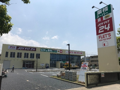 【周辺】 | イトーピア武庫川