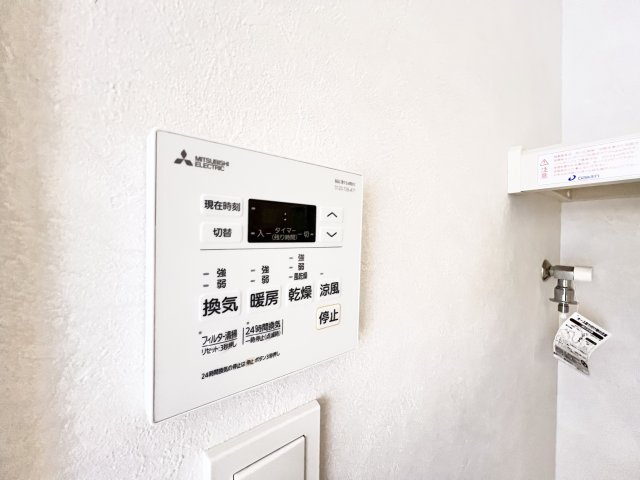 ラフェルム四街道の設備|※別部屋参考写真