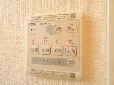 【設備】 | アーデン代々木上原