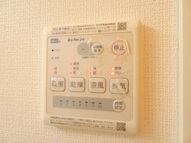 【設備】 | アーデン代々木上原