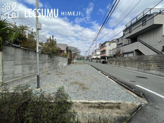 姫路市八代本町１丁目／売土地