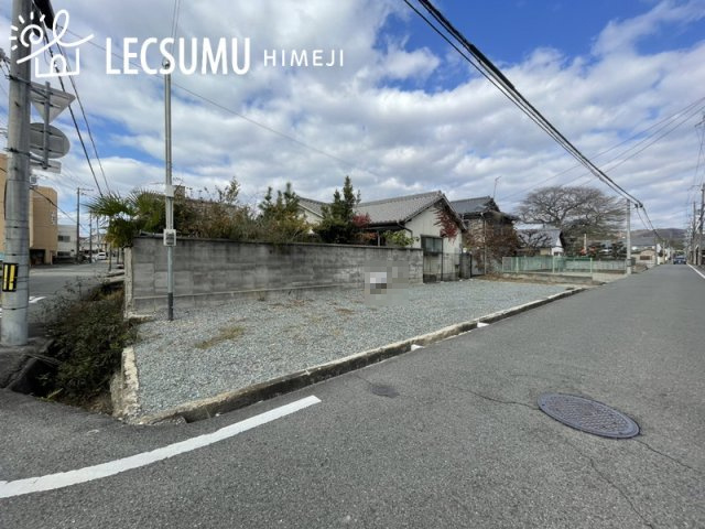 姫路市八代本町１丁目／売土地の外観