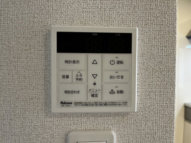 ヒカルサ境港渡町イーストの設備