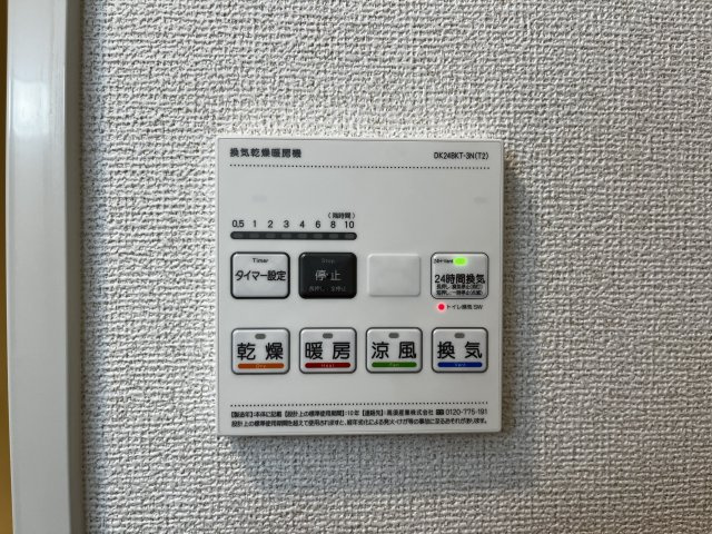 ヒカルサ境港渡町イーストの設備