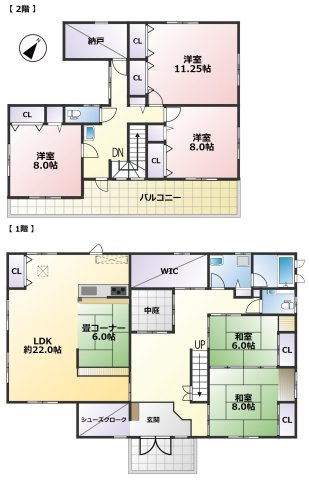 【間取り】 | 東金市菱沼　中古戸建