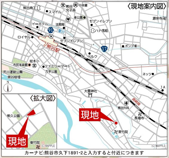 熊谷市久下第１２　の地図|現地案内図