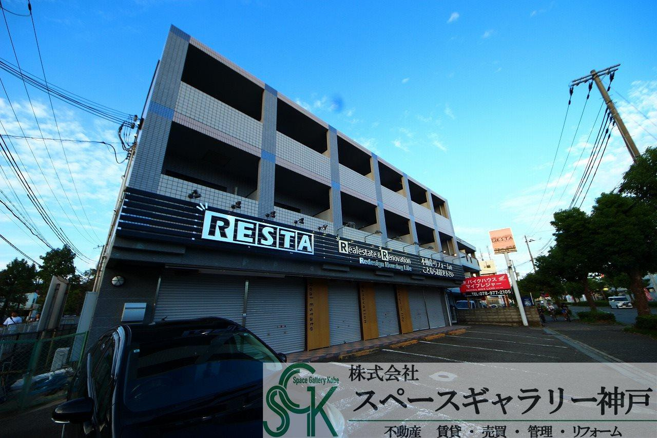アークコート宮の前