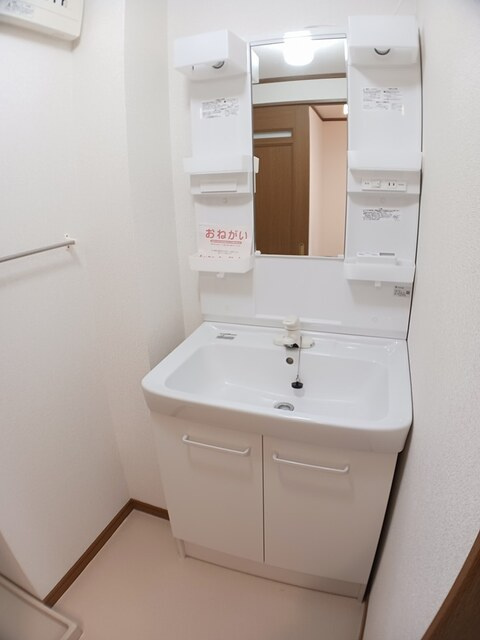 エアリーヴィラ壱番館のトイレ