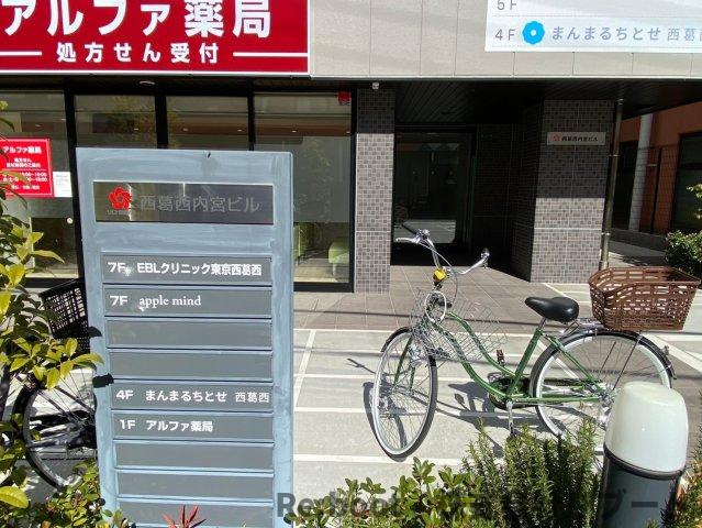 西葛西宮内ビルのその他