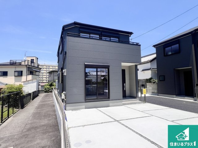 富田林市北大伴町　新築一戸建て