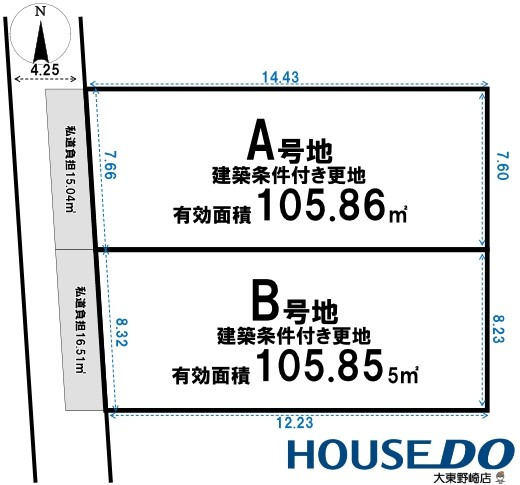 売土地　大東市南楠の里町　A号地(建築条件付き更地)の区画図
