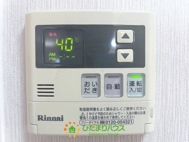 ライオンズガーデン久喜参番館の発電・温水設備