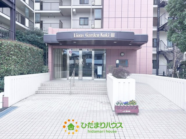 ライオンズガーデン久喜参番館のエントランス