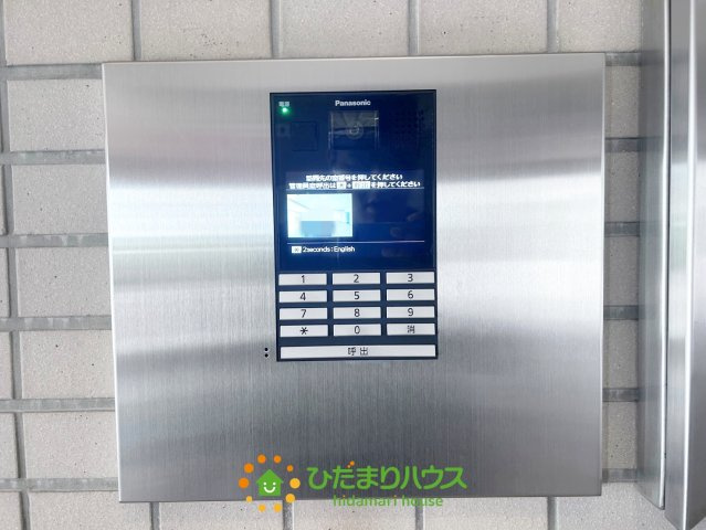 ライオンズガーデン久喜参番館の防犯設備