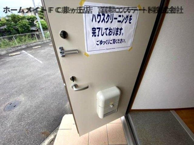【玄関】 | ボナールA棟 | 玄関ダブルロックキー