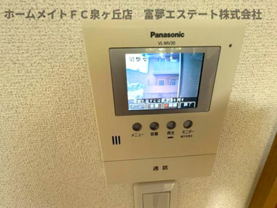 【セキュリティ】 | ボナールA棟