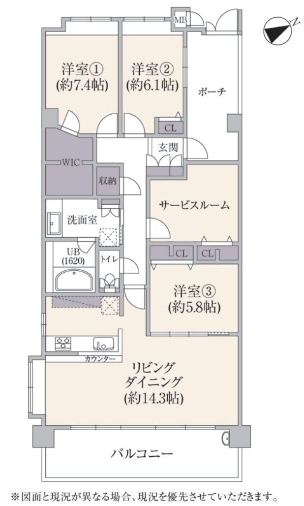 グリーンコート藤が丘イクシーズ【仲介手数料無料】
