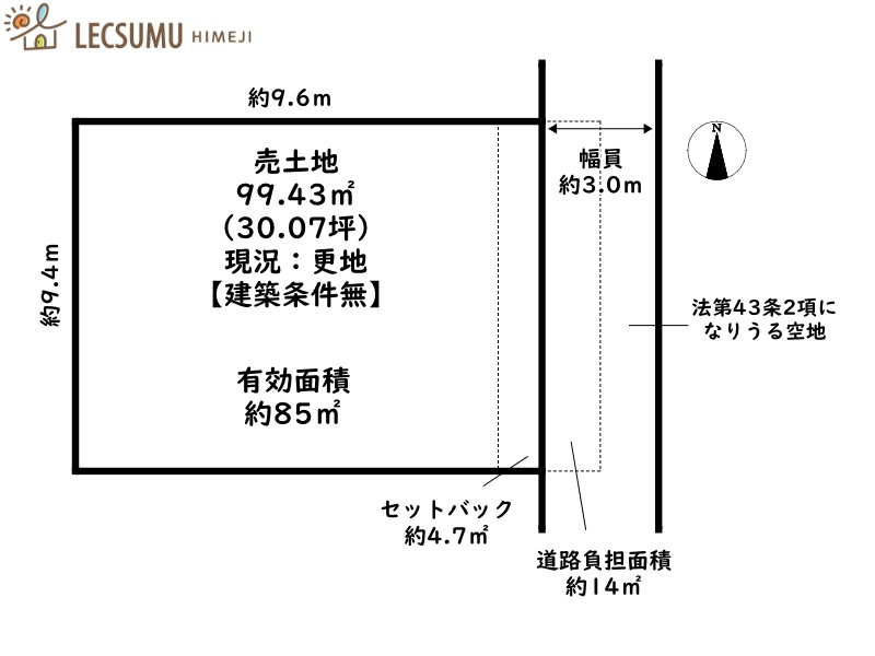 姫路市岩端町／売土地の土地図