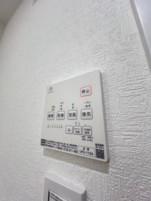 【設備】 | エターナルシー舞子台