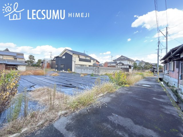 姫路市西庄／売土地の周辺